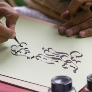 Apprendre l'Arabe - niveau débutant (A1 - A2)